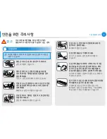 Preview for 9 page of Samsung NP550P5C User Manual