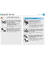 Preview for 10 page of Samsung NP550P5C User Manual