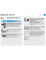 Preview for 14 page of Samsung NP550P5C User Manual