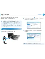 Предварительный просмотр 64 страницы Samsung NP550P5C User Manual