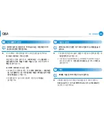 Preview for 106 page of Samsung NP550P5C User Manual