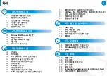 Preview for 2 page of Samsung NP700Z3AH User Manual