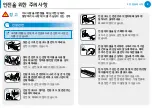 Preview for 9 page of Samsung NP700Z3AH User Manual