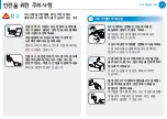 Preview for 10 page of Samsung NP700Z3AH User Manual