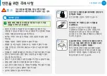 Preview for 11 page of Samsung NP700Z3AH User Manual