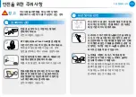 Preview for 15 page of Samsung NP700Z3AH User Manual