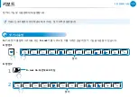 Preview for 45 page of Samsung NP700Z3AH User Manual