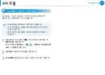 Preview for 64 page of Samsung NP700Z3AH User Manual