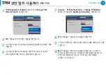 Preview for 72 page of Samsung NP700Z3AH User Manual