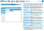 Preview for 85 page of Samsung NP700Z3AH User Manual