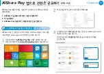 Preview for 86 page of Samsung NP700Z3AH User Manual