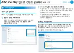 Preview for 88 page of Samsung NP700Z3AH User Manual