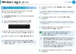 Preview for 118 page of Samsung NP700Z3AH User Manual