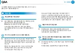 Preview for 119 page of Samsung NP700Z3AH User Manual