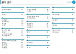 Preview for 132 page of Samsung NP700Z3AH User Manual