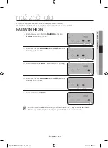 Предварительный просмотр 199 страницы Samsung NQ50H5537KB User & Installation Manual