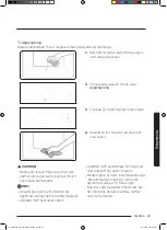 Preview for 43 page of Samsung NQ50J3530 Series User Manual