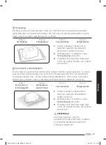 Предварительный просмотр 35 страницы Samsung NQ50J5530 Series User Manual