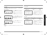 Preview for 19 page of Samsung NQ50K5137 Series User Manual