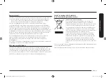 Предварительный просмотр 61 страницы Samsung NQ50T9539BD User Manual