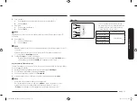 Предварительный просмотр 67 страницы Samsung NQ50T9539BD User Manual