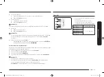 Предварительный просмотр 119 страницы Samsung NQ50T9539BD User Manual