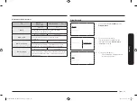 Предварительный просмотр 125 страницы Samsung NQ50T9539BD User Manual