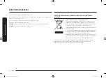 Предварительный просмотр 6 страницы Samsung NQ50T9939BD User Manual