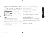 Предварительный просмотр 149 страницы Samsung NQ50T9939BD User Manual