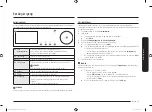 Предварительный просмотр 155 страницы Samsung NQ50T9939BD User Manual