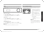 Preview for 13 page of Samsung NQ5B5713GB Series User Manual