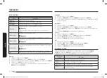 Preview for 22 page of Samsung NQ5B5713GB Series User Manual