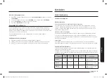 Preview for 59 page of Samsung NQ5B5713GB Series User Manual