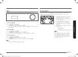 Preview for 121 page of Samsung NQ5B5713GB Series User Manual