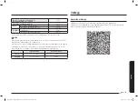 Preview for 215 page of Samsung NQ5B5713GB Series User Manual