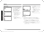 Preview for 74 page of Samsung NQ5B6753C Series User Manual