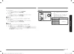 Preview for 231 page of Samsung NQ5B6753C Series User Manual