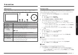 Предварительный просмотр 99 страницы Samsung NQ5B7993A Series User Manual