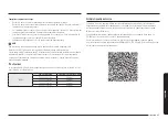 Предварительный просмотр 351 страницы Samsung NQ5B7993A Series User Manual