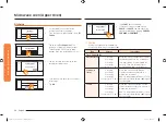 Preview for 38 page of Samsung NQ70M7770DG/AA User Manual