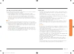 Preview for 125 page of Samsung NQ70M7770DG/AA User Manual