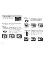 Preview for 23 page of Samsung NV10 - Digital Camera - Compact (Korean) User Manual