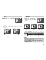 Preview for 26 page of Samsung NV10 - Digital Camera - Compact (Korean) User Manual