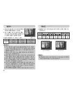 Preview for 27 page of Samsung NV10 - Digital Camera - Compact (Korean) User Manual