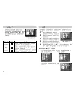 Preview for 29 page of Samsung NV10 - Digital Camera - Compact (Korean) User Manual