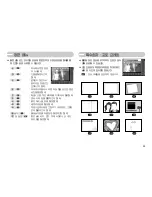 Preview for 34 page of Samsung NV10 - Digital Camera - Compact (Korean) User Manual