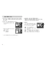 Preview for 37 page of Samsung NV10 - Digital Camera - Compact (Korean) User Manual