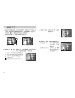 Preview for 43 page of Samsung NV10 - Digital Camera - Compact (Korean) User Manual