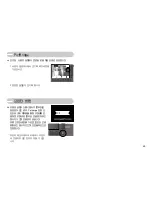 Preview for 50 page of Samsung NV10 - Digital Camera - Compact (Korean) User Manual