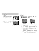 Preview for 52 page of Samsung NV10 - Digital Camera - Compact (Korean) User Manual